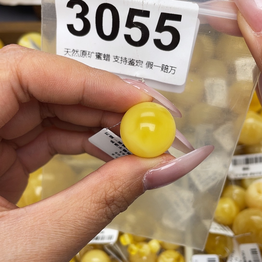 蜜蜡未镶嵌珠宝奇石17.9水线纹