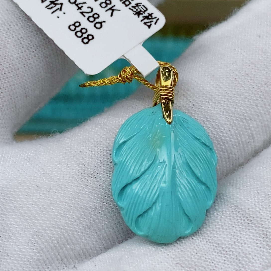 绿松石珠宝奇石18K金镶嵌