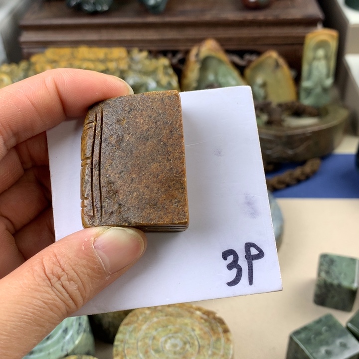 岫岩河磨玉（透闪石质玉）手把件未镶嵌清**来