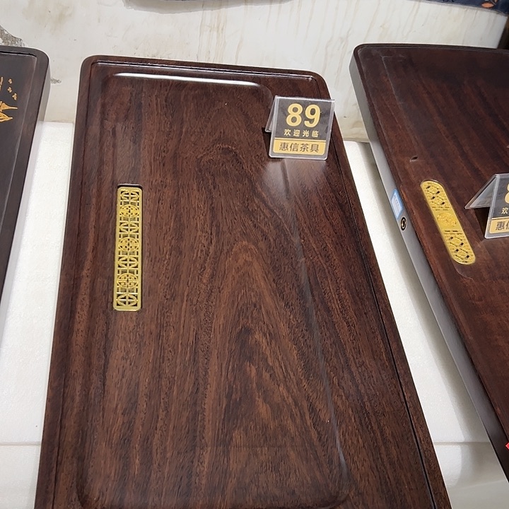 风车木（黑檀木）非洲黑檀实木茶盘