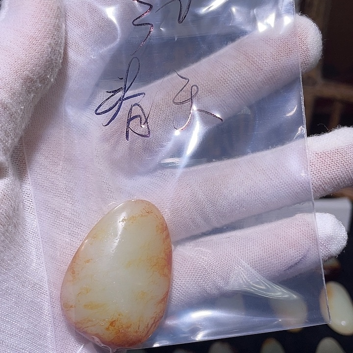 春***山和田玉未镶嵌挂件