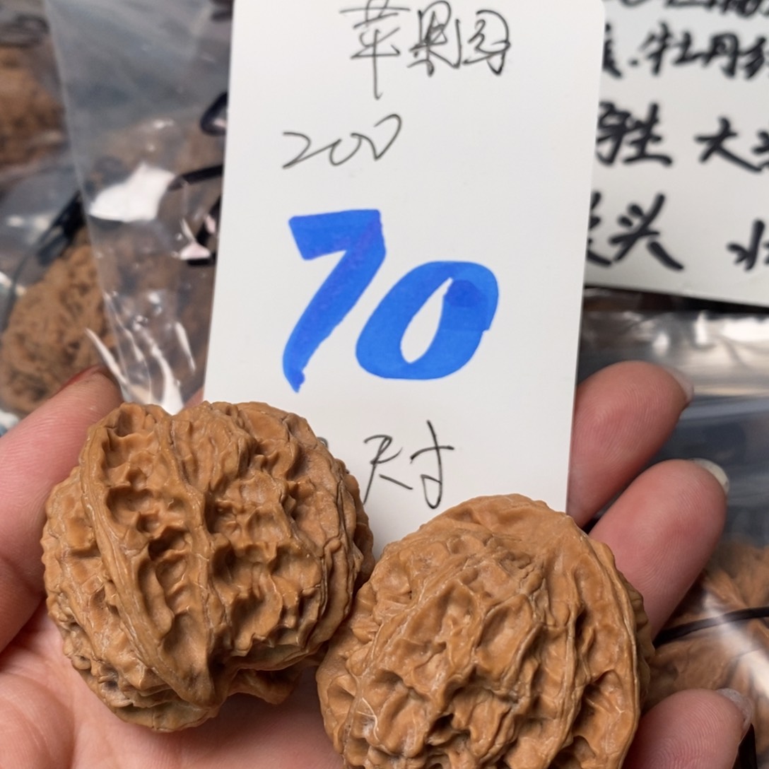 文玩核桃吊坠苹果园