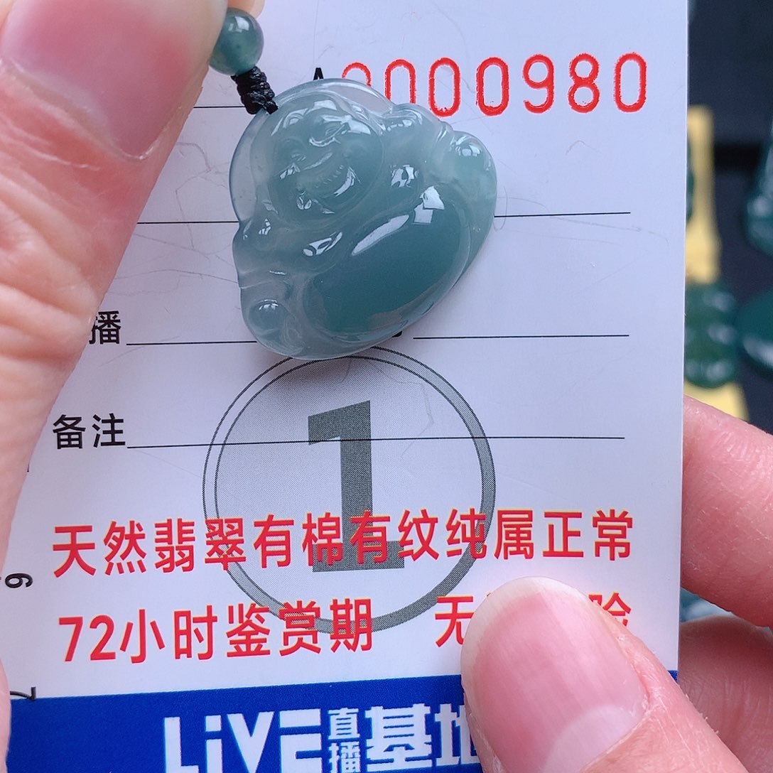 翡翠吊坠(不含链)未镶嵌吊坠