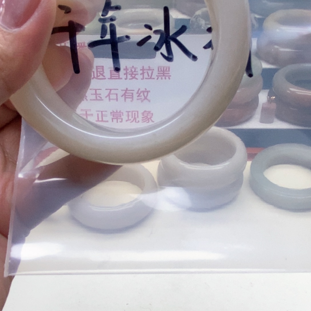 石英质玉手镯未镶嵌千**蚕