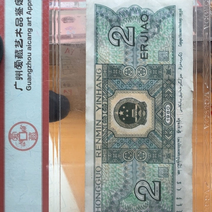 mc71111捆星藏金弧