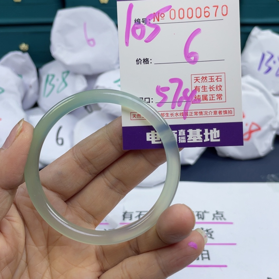 玛瑙/玉髓手镯未镶嵌105