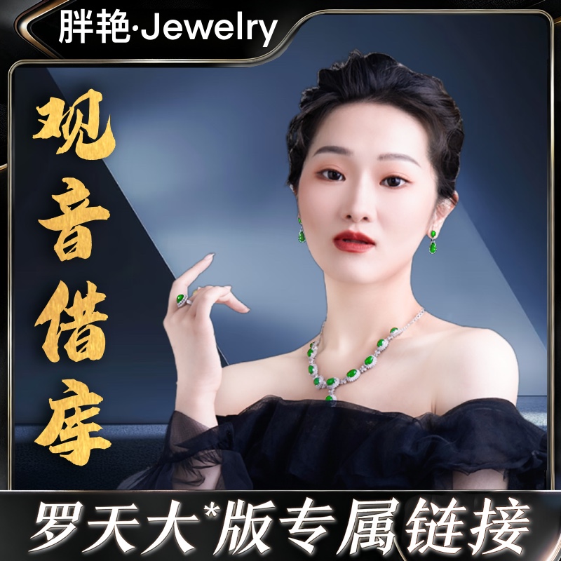 含辰砂工艺品L*【观音借库-罗天大J版】专属链接@YXT082@