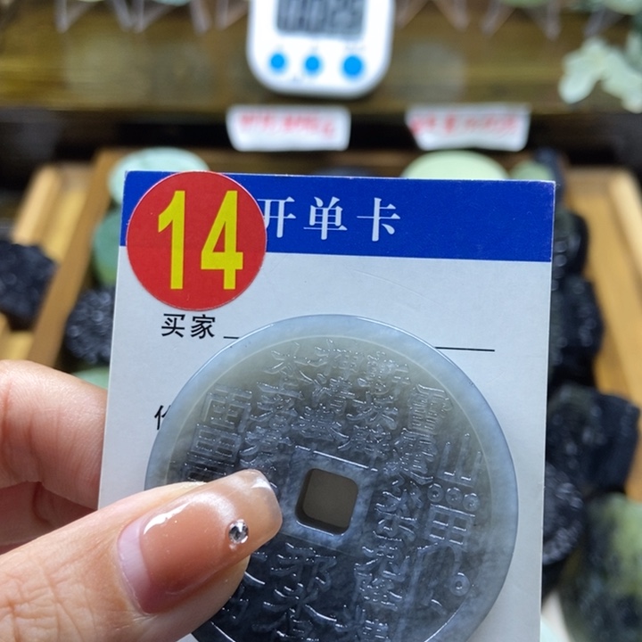 蛇纹石玉挂件未镶嵌蓝*?