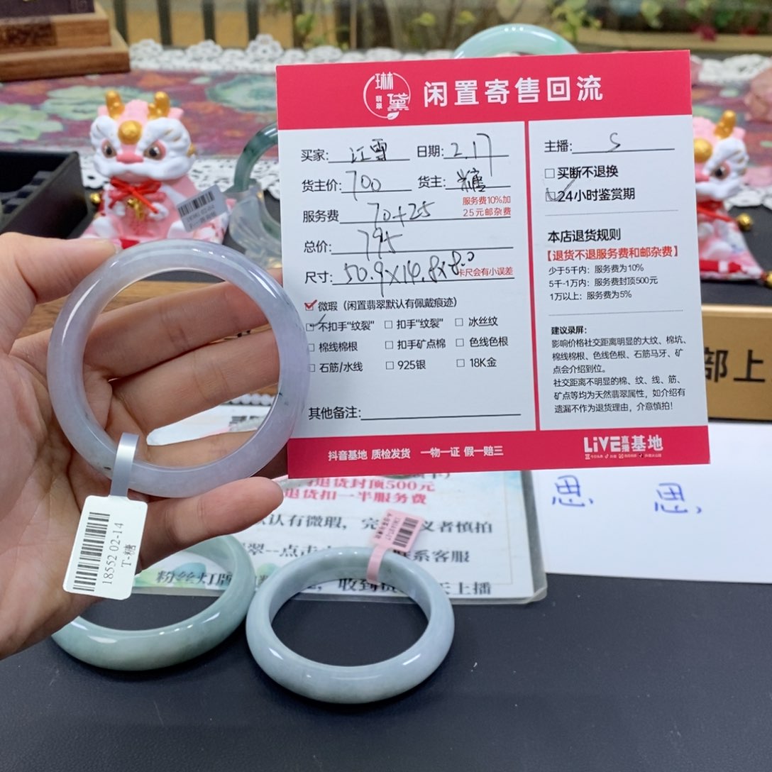 定制翡翠未镶嵌江**千