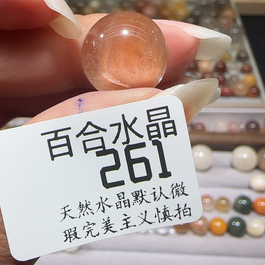 未镶嵌手链水晶佳*-