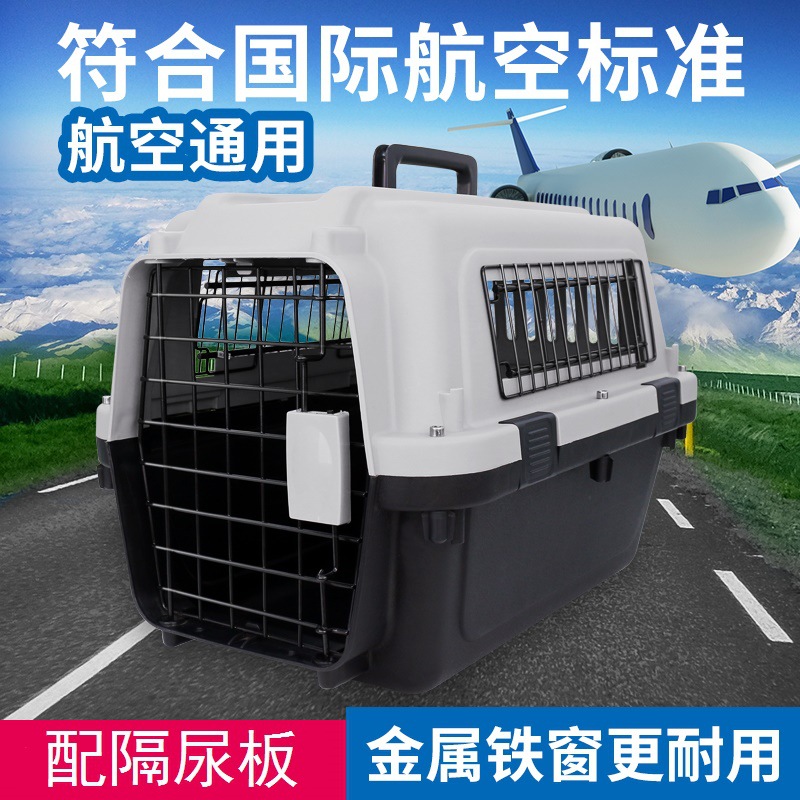 猫咪狗狗航空箱大号带轮子外出旅行便携宠物旅行箱手提宠物航空箱