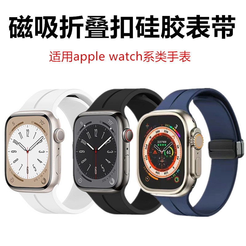 适用applewatch表带硅胶iwatchs10苹果表带esim卡9