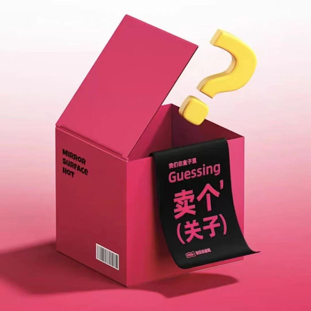 创意防风打火机直播间粉丝福利随机款