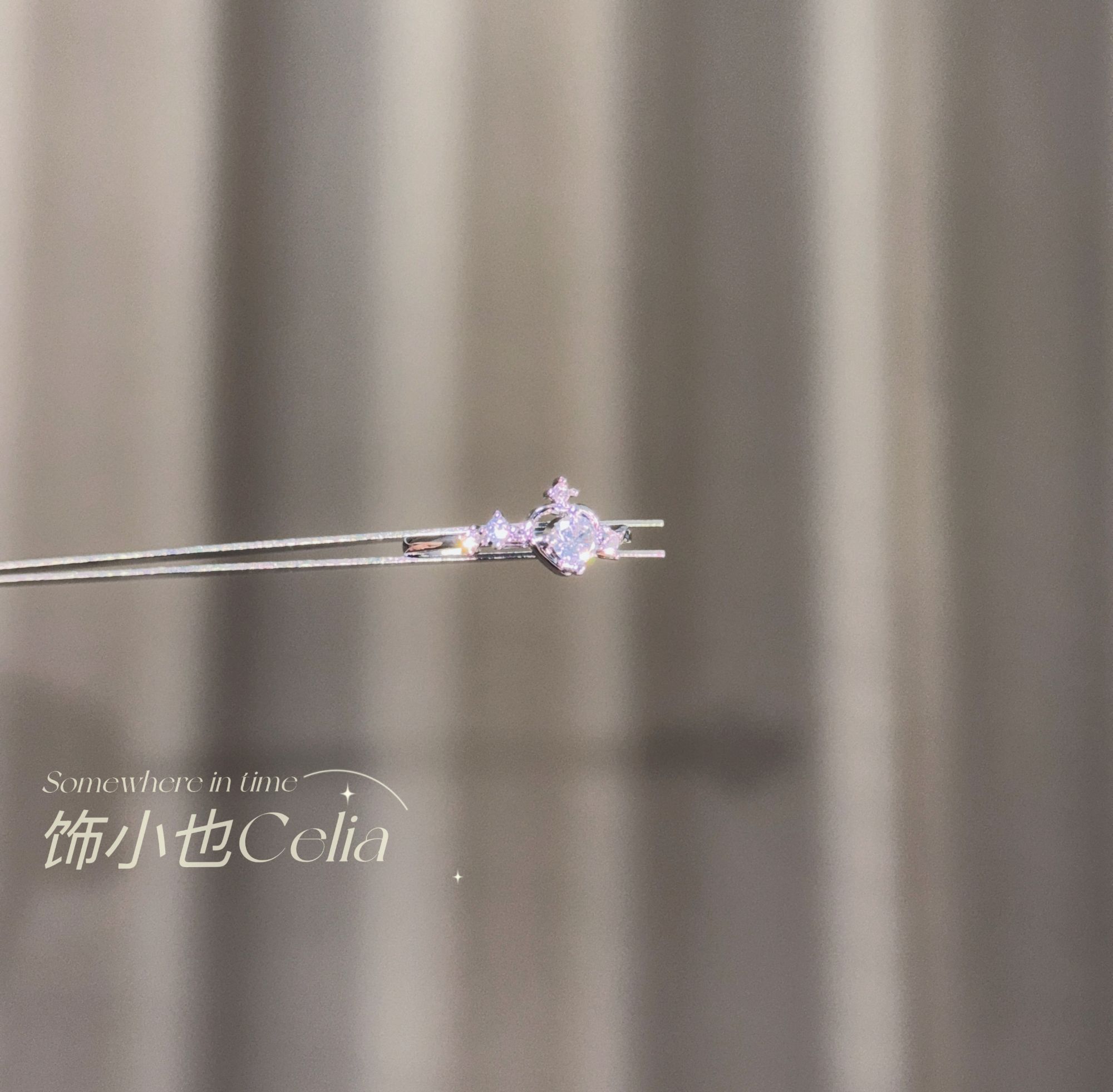 合金锆石戒指 【仲夏夜星】Midsummer Night's Star高级感轻奢戒指
