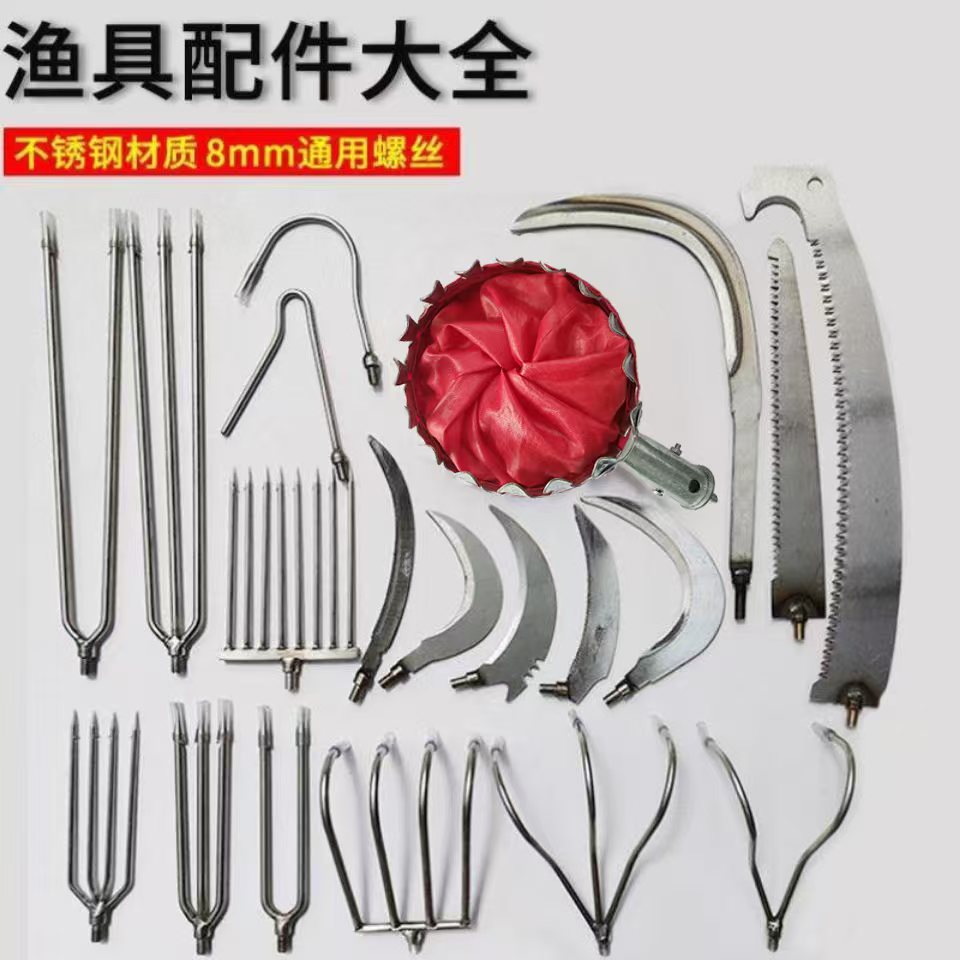 水草刀钓鱼掏草洞不锈钢割草刀耙子钩子摘果器渔具用品不锈钢鱼叉