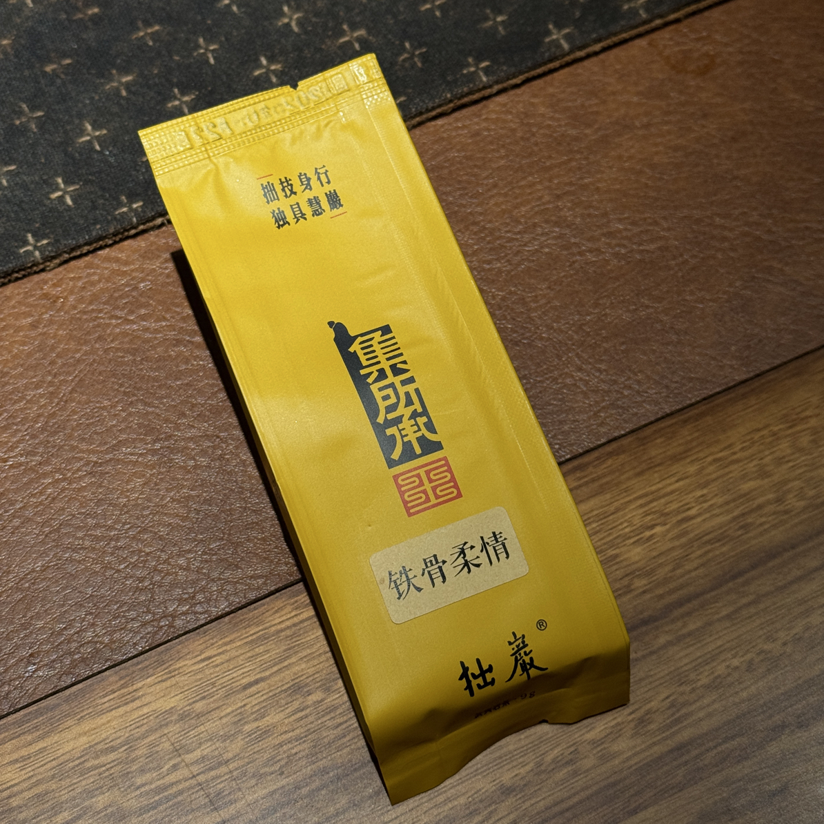 拙岩茶业 铁骨柔情