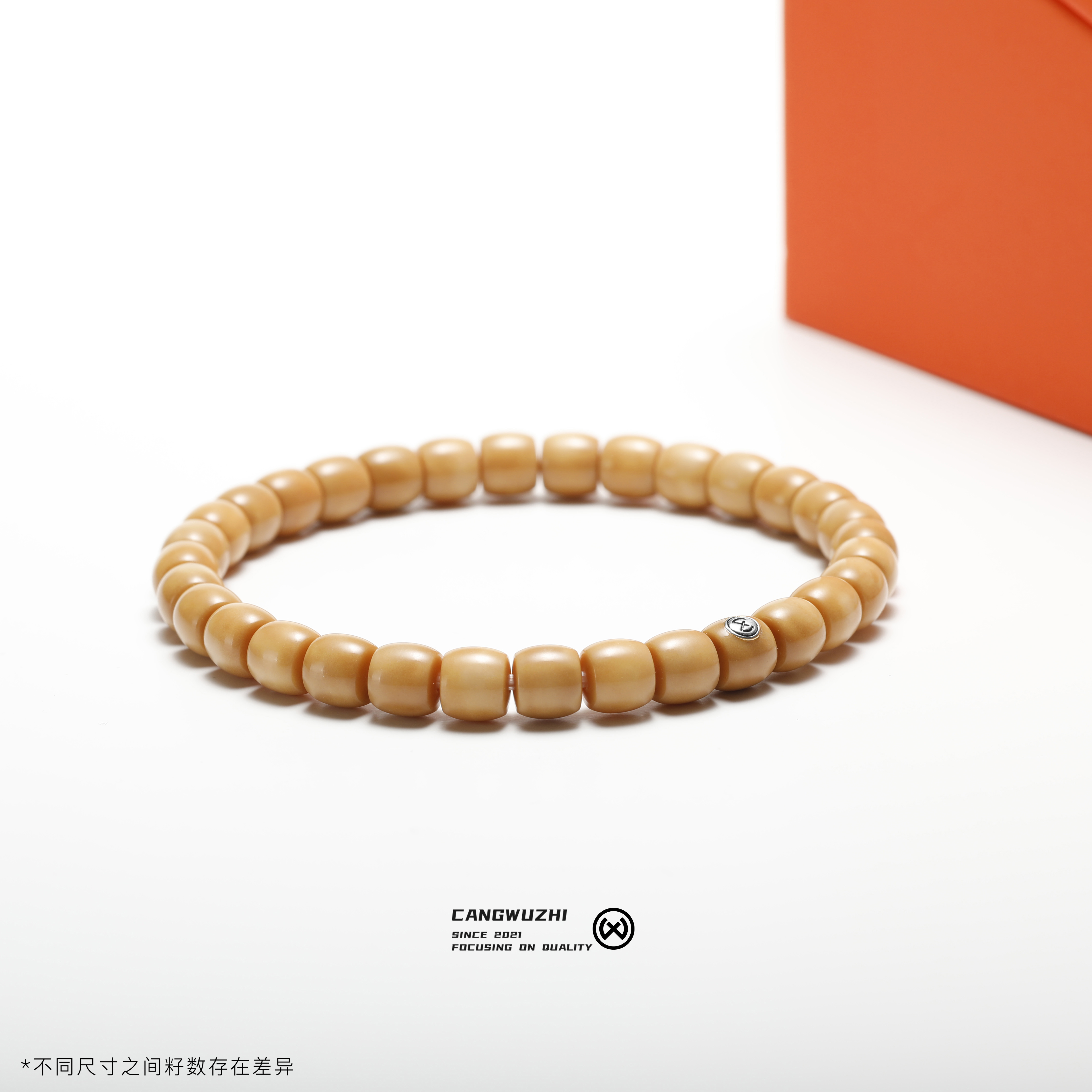 【藏物志】鬼五 S 直切 近6.8*6.3 龙脊菩提单圈 手串