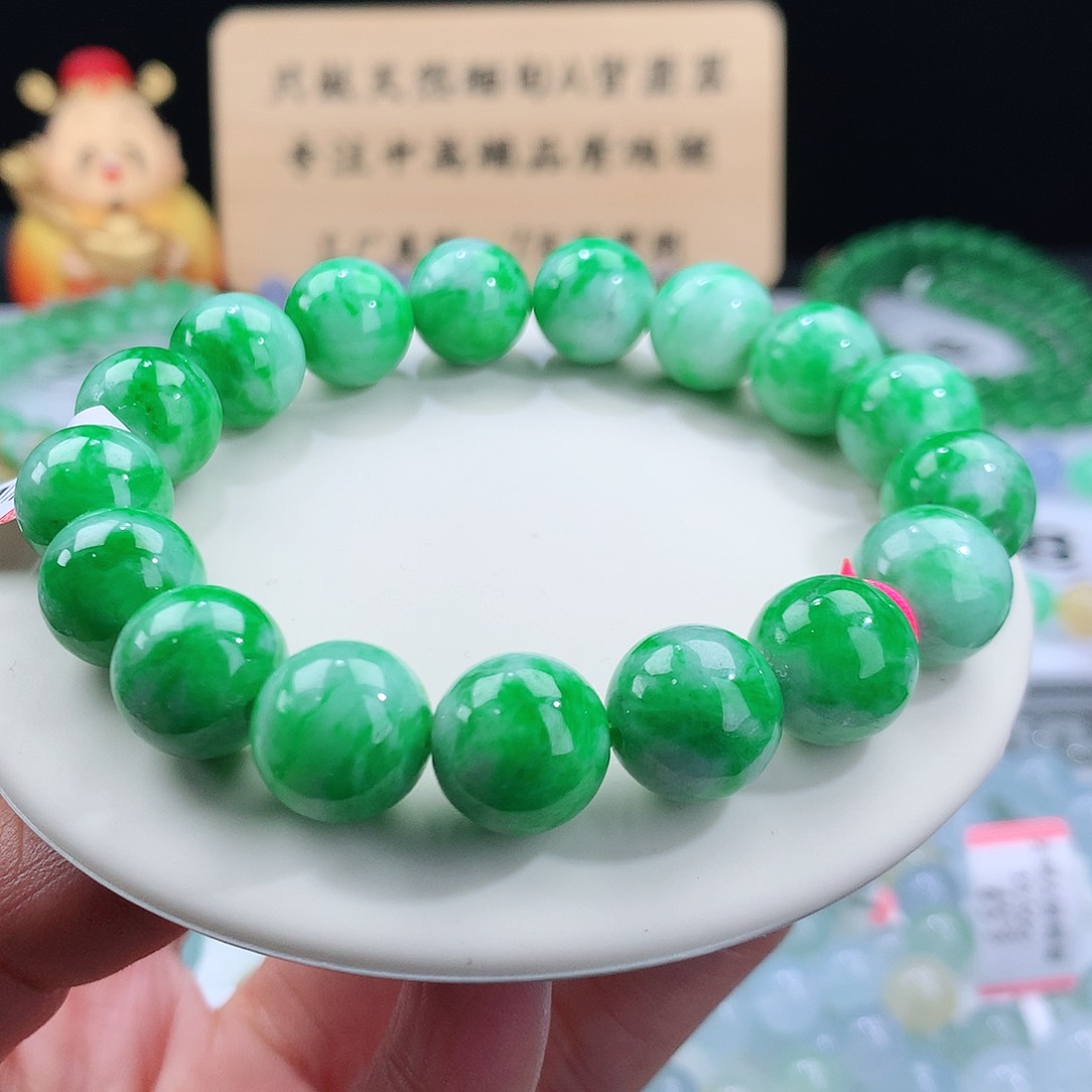 翡翠手链未镶嵌卡12.5
