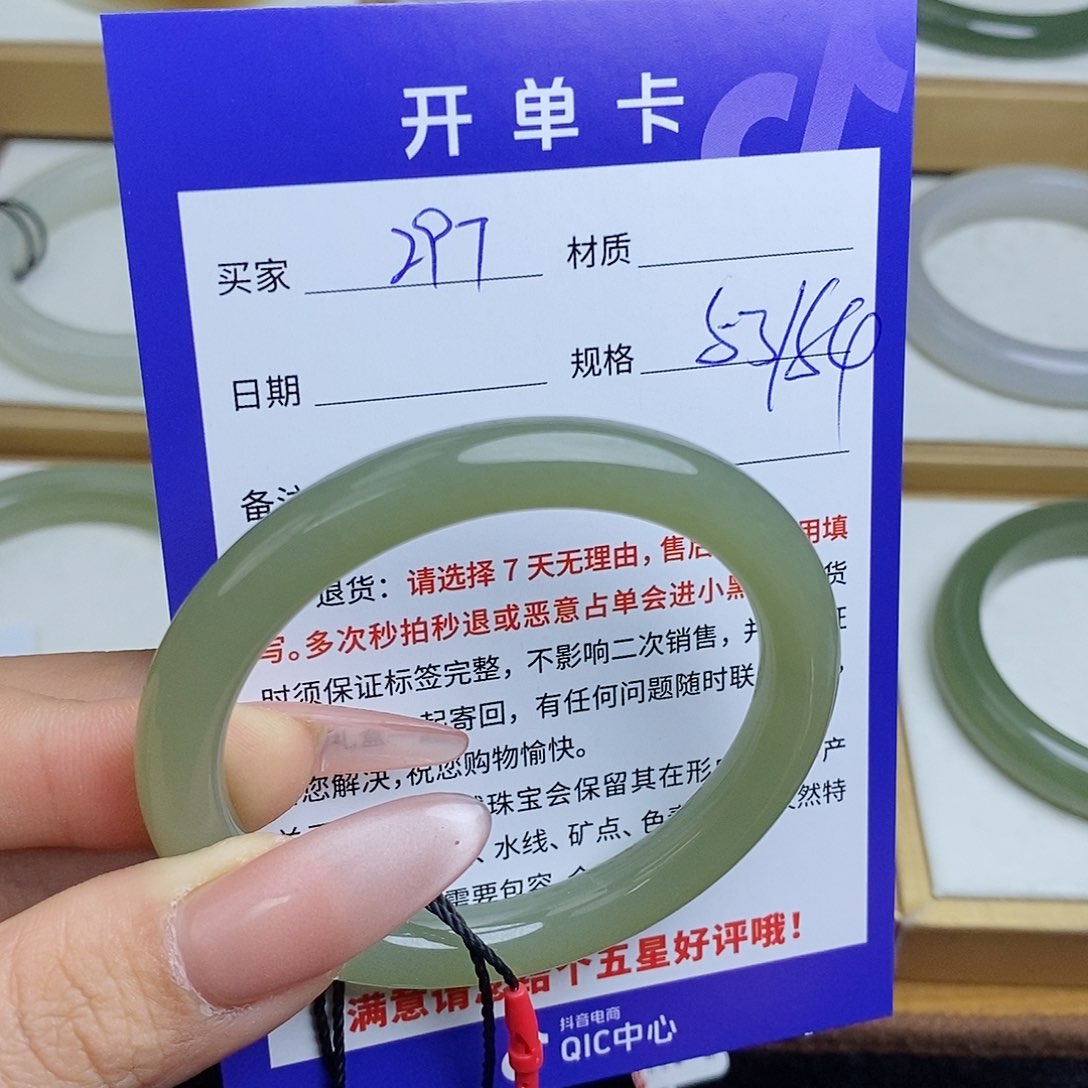 和田玉手镯未镶嵌QD