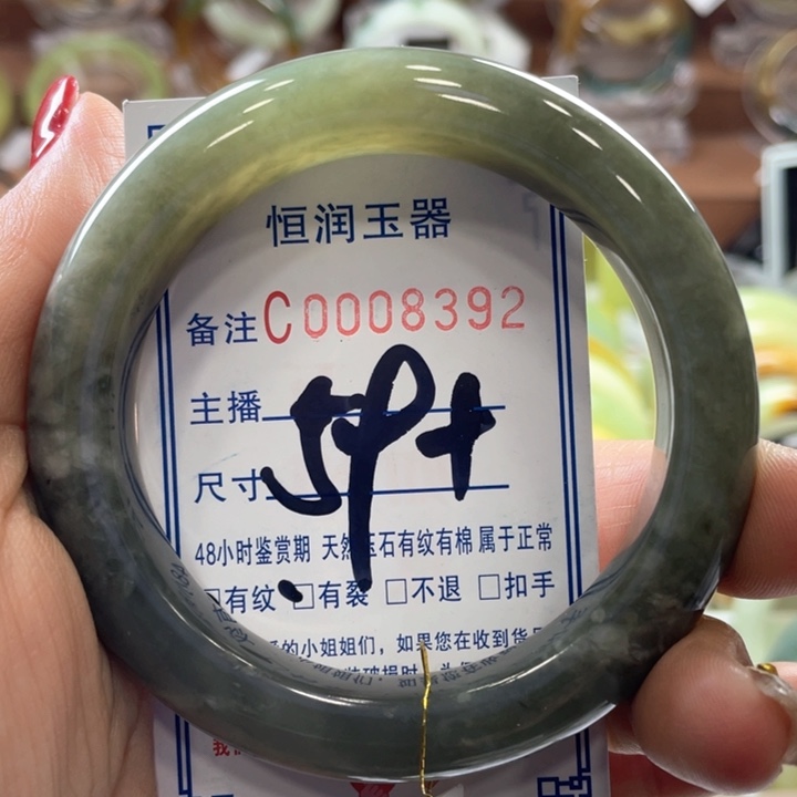 蛇纹石玉手镯未镶嵌