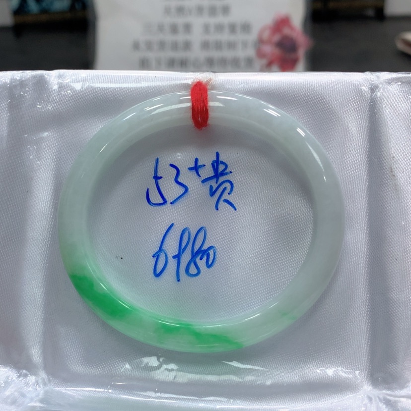 【闪购商品】翡翠手镯未镶嵌翡翠