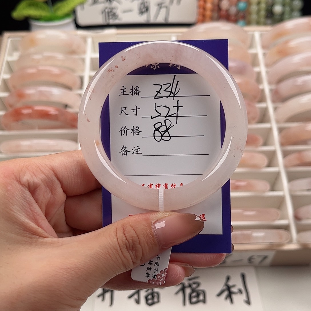 石英质玉（金丝玉）手镯未镶嵌