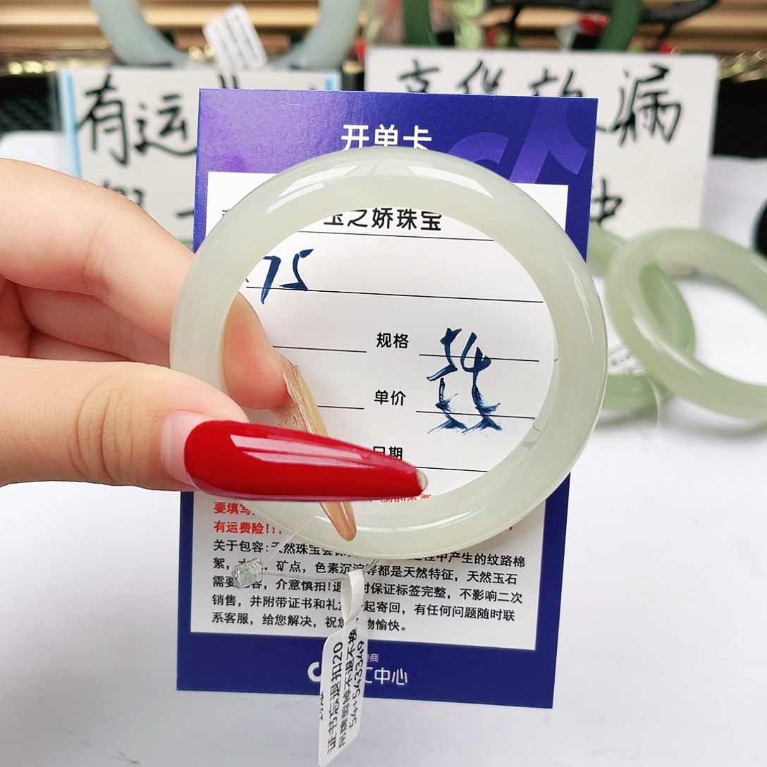 和田玉手镯未镶嵌小****u