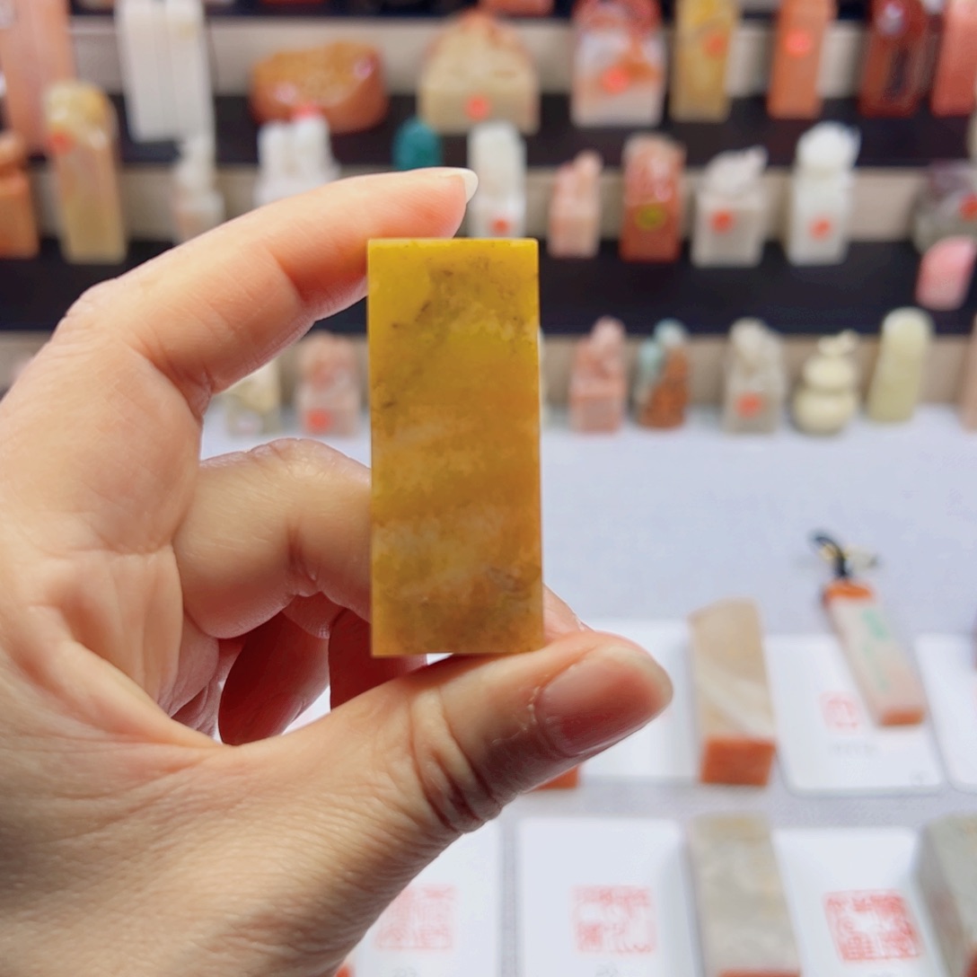 寿山石印石1.0.2.0包刻2字