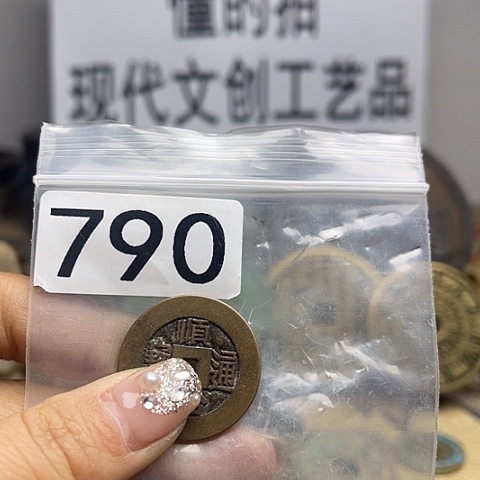 铜用****4现代文创工艺品现代花钱