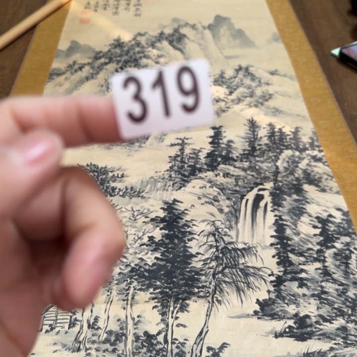 贾*战哈哈哈哈哈319