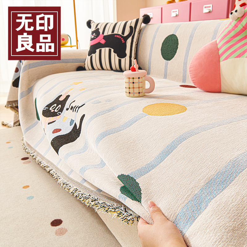 无印良品多巴胺沙发盖布巾沙发套罩全包万能套2025新款沙发盖垫毯