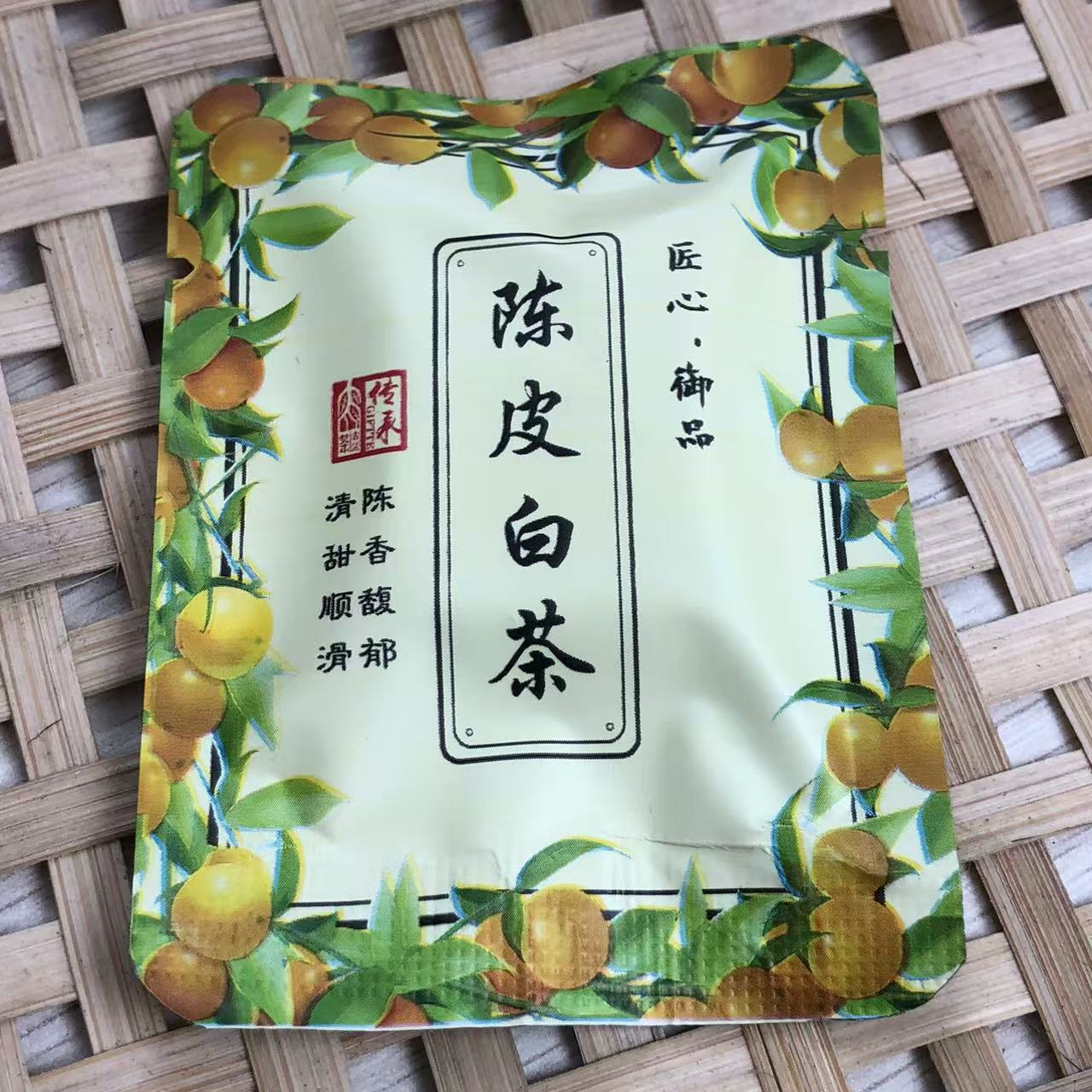 陈皮白茶  云南白茶 6g