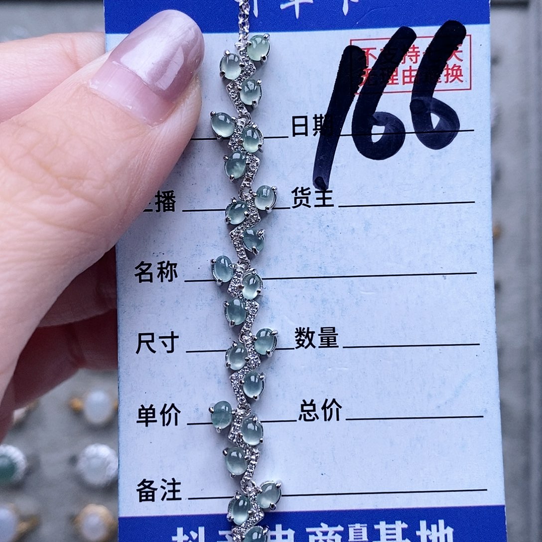 翡翠未镶嵌戒指手链