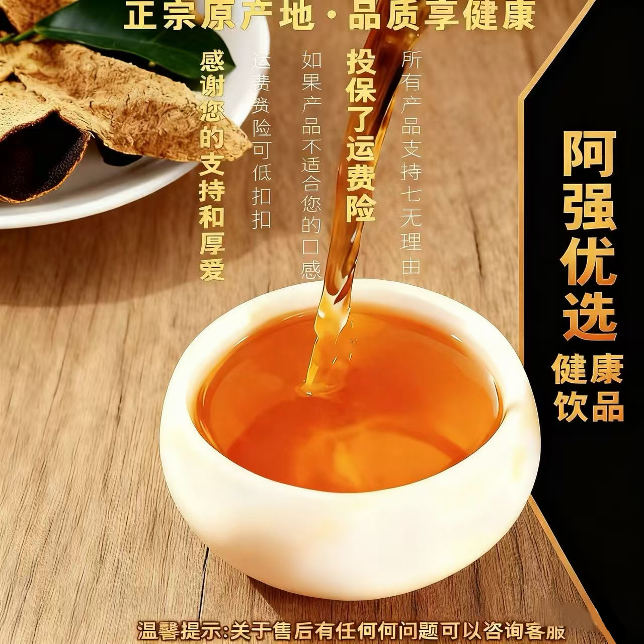 16年 东甲 四花青【阿强优选】 简装 250g 拍一发六