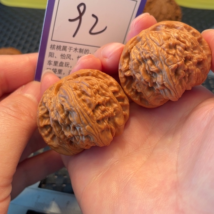 把件文玩核桃43狮子头92