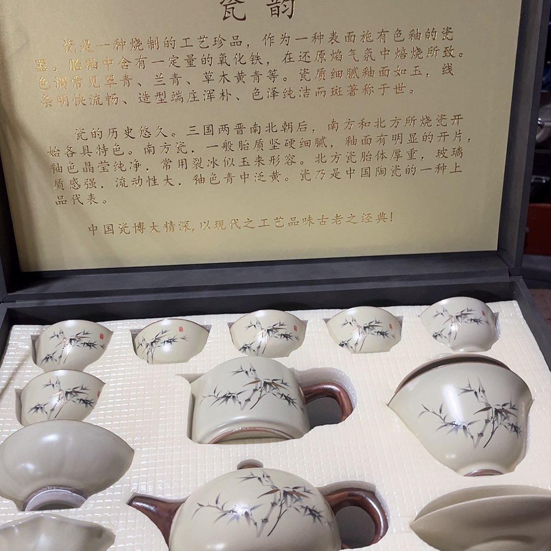 茶具套装摆件孤品等等