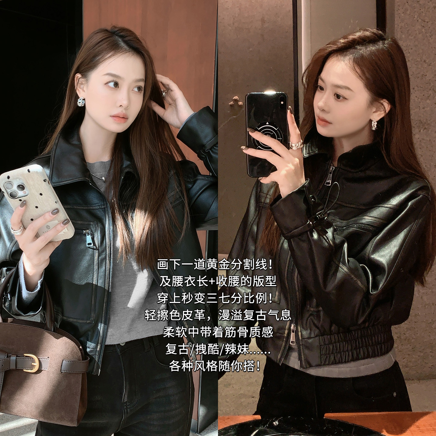 【新品】美洋MEIYANG 黑爵士皮衣 短款收腰擦色PU夹克外套-周四