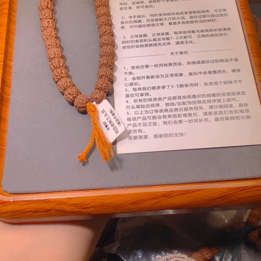 小***白金刚菩提手串005头货勿里达纯血老树王10.7