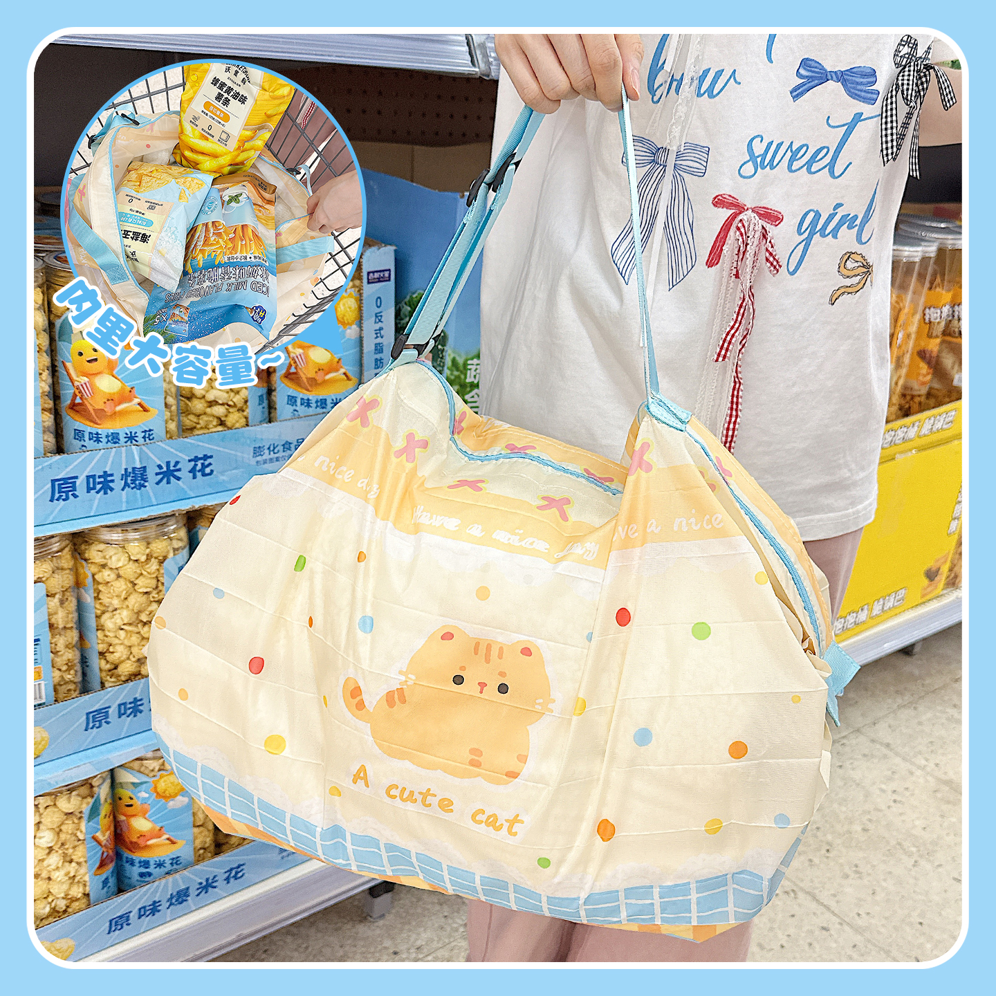 原创小兔超市环保袋便携购物袋折叠大容量手提单肩买菜包防水收纳