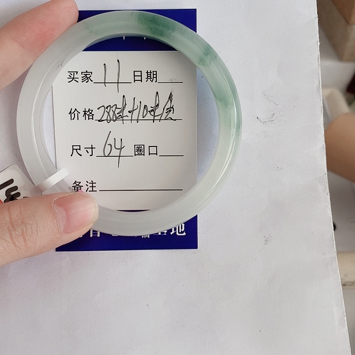 石英岩玉手镯未镶嵌静*.11