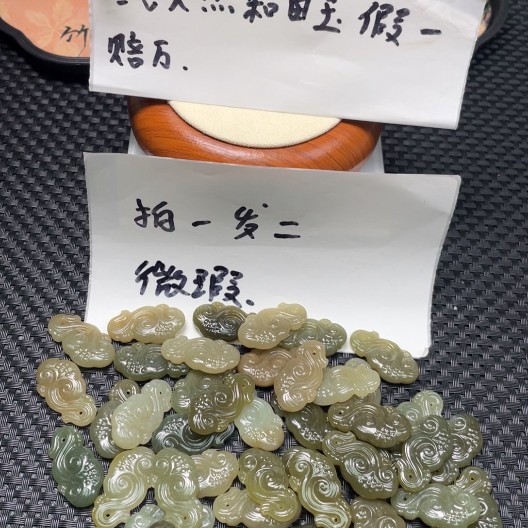 和田玉未镶嵌颈饰福利灵芝