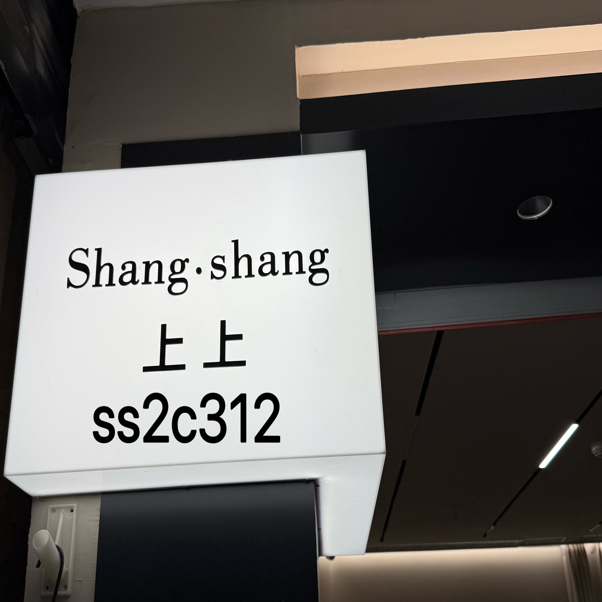 时尚百搭通勤小黑裤