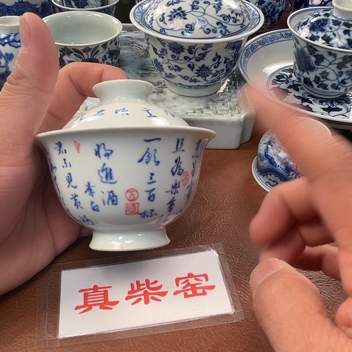 摆件陶瓷茶具茶具茶具茶具