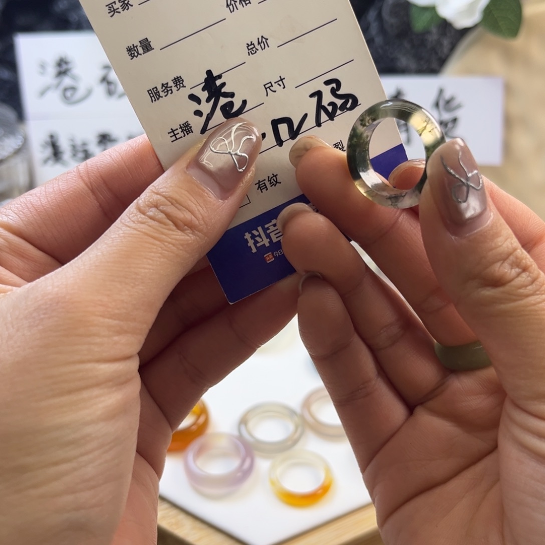 玛瑙/玉髓未镶嵌戒圈94