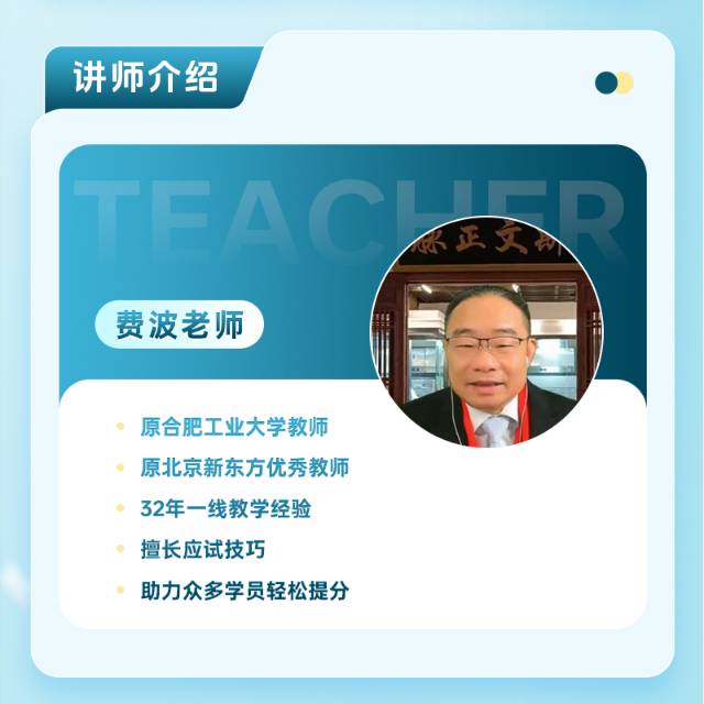 初级英语提分教程-25111905901