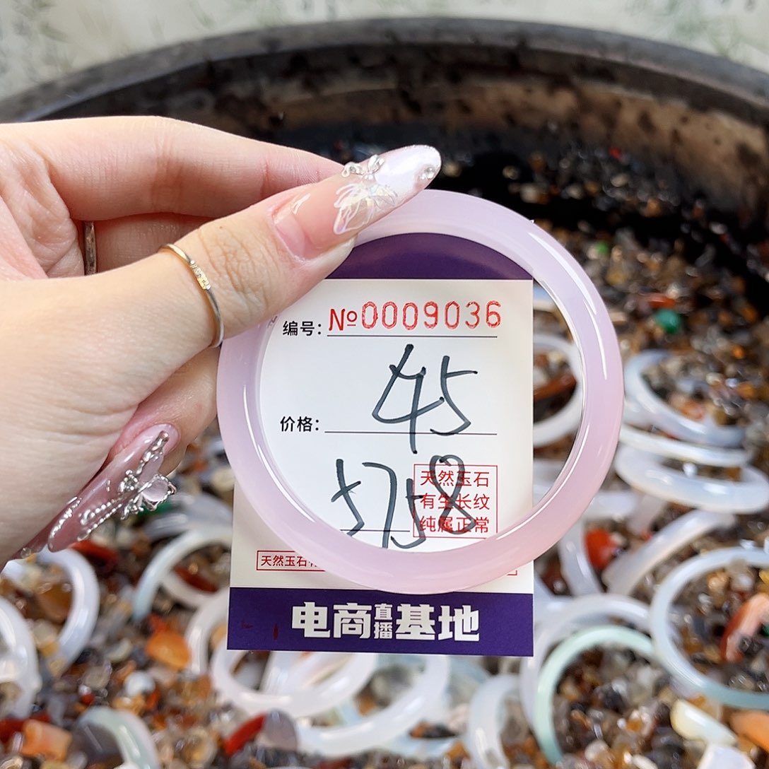 玛瑙/玉髓手镯未镶嵌9036