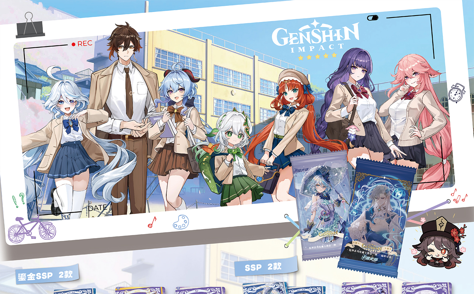 【芙宁娜】卡牌大师原神系列同人二创卡牌包收藏盲盒