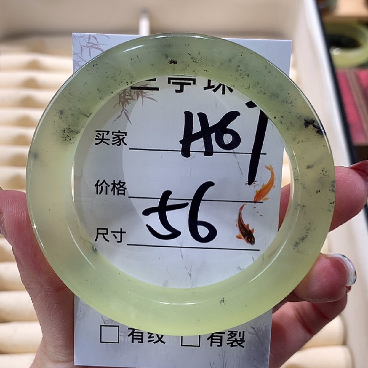 【闪购商品】蛇纹石玉手镯未镶嵌