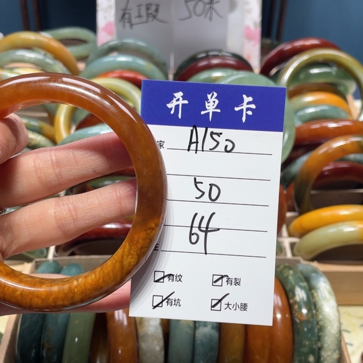 蛇纹石玉手镯未镶嵌叶*