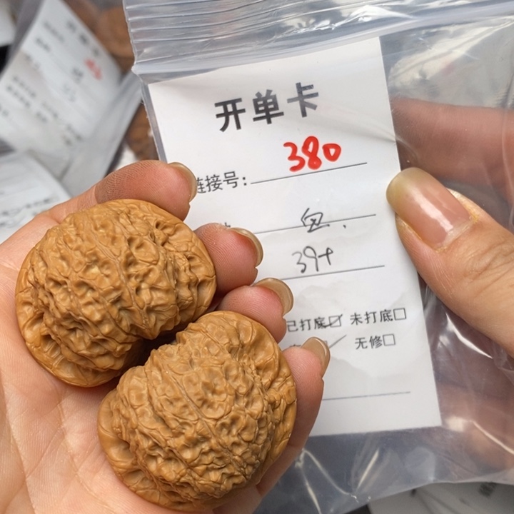 文玩核桃把件380哈哈哈